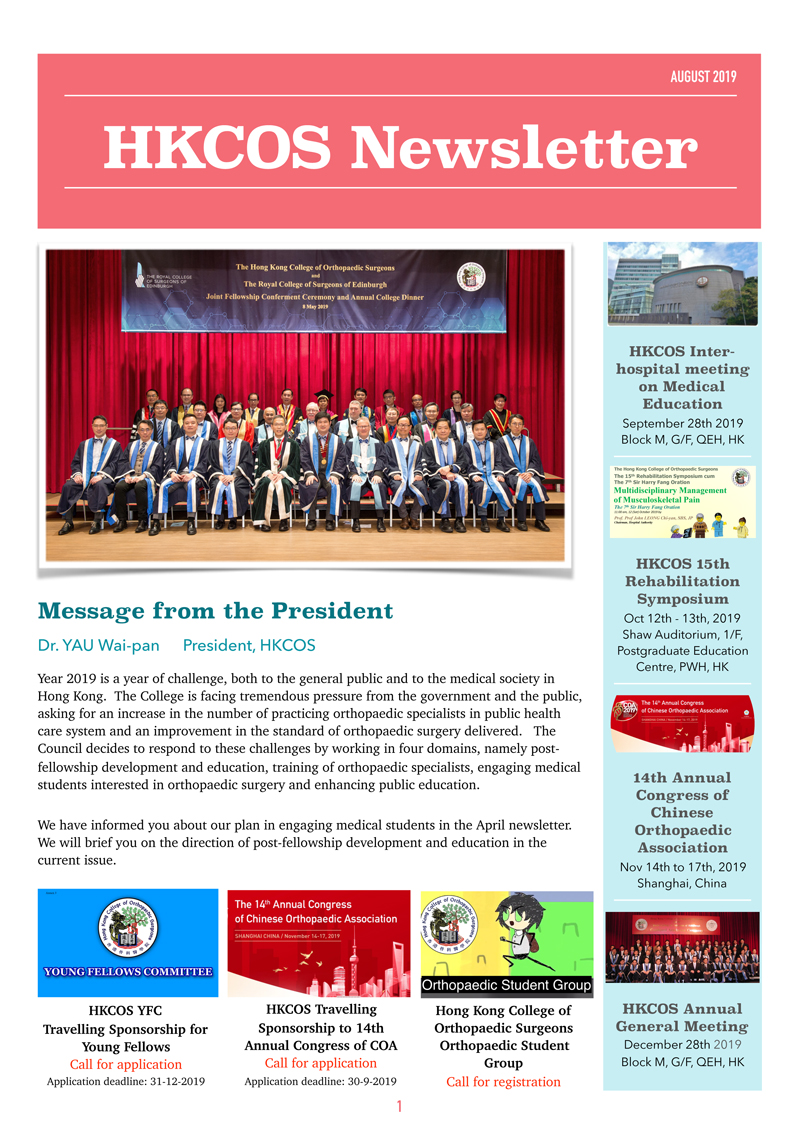image-Newsletter/HKCOS-Newsletter-201908-P1.jpg