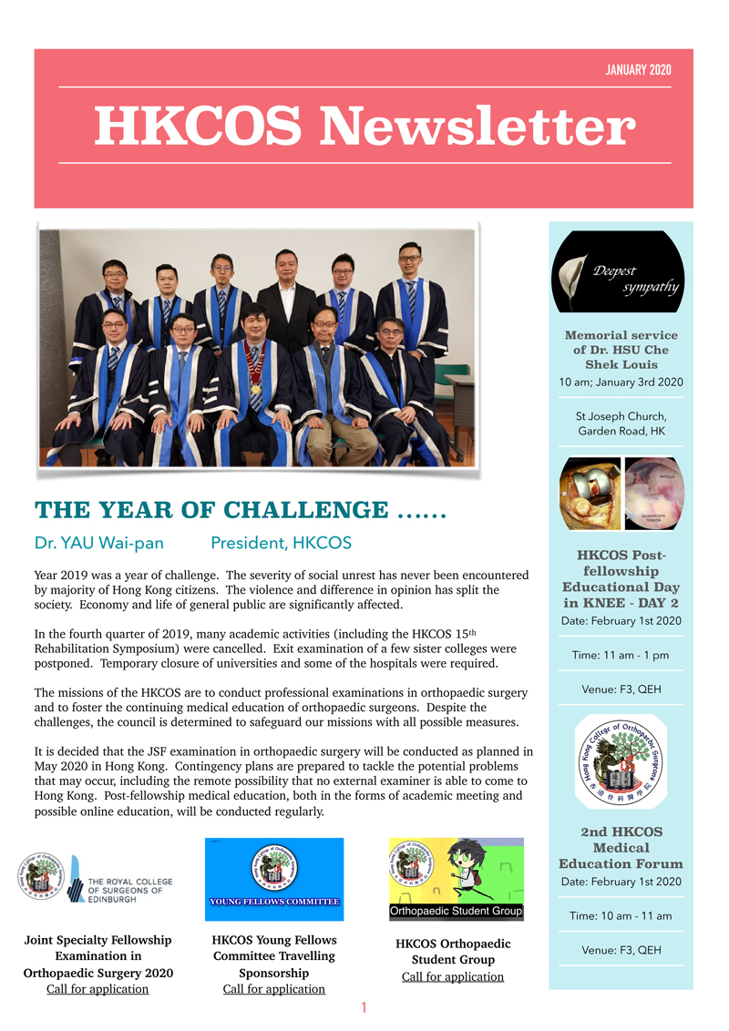 image-Newsletter/HKCOS-Newsletter-202001-P1.jpg